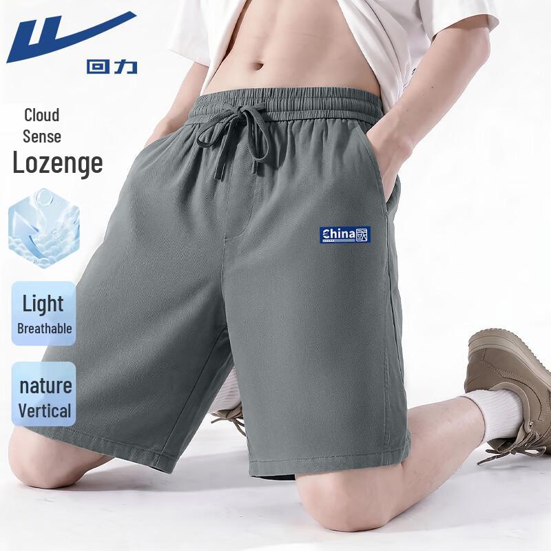 Warrior Cloud-Feel Diamond Pattern Casual Shorts M
