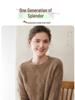 Solid Color Cashmere Knit Slimming Pullover Sweater – Soft, Skin-Friendly & Fashionable for Autumn/Winter.