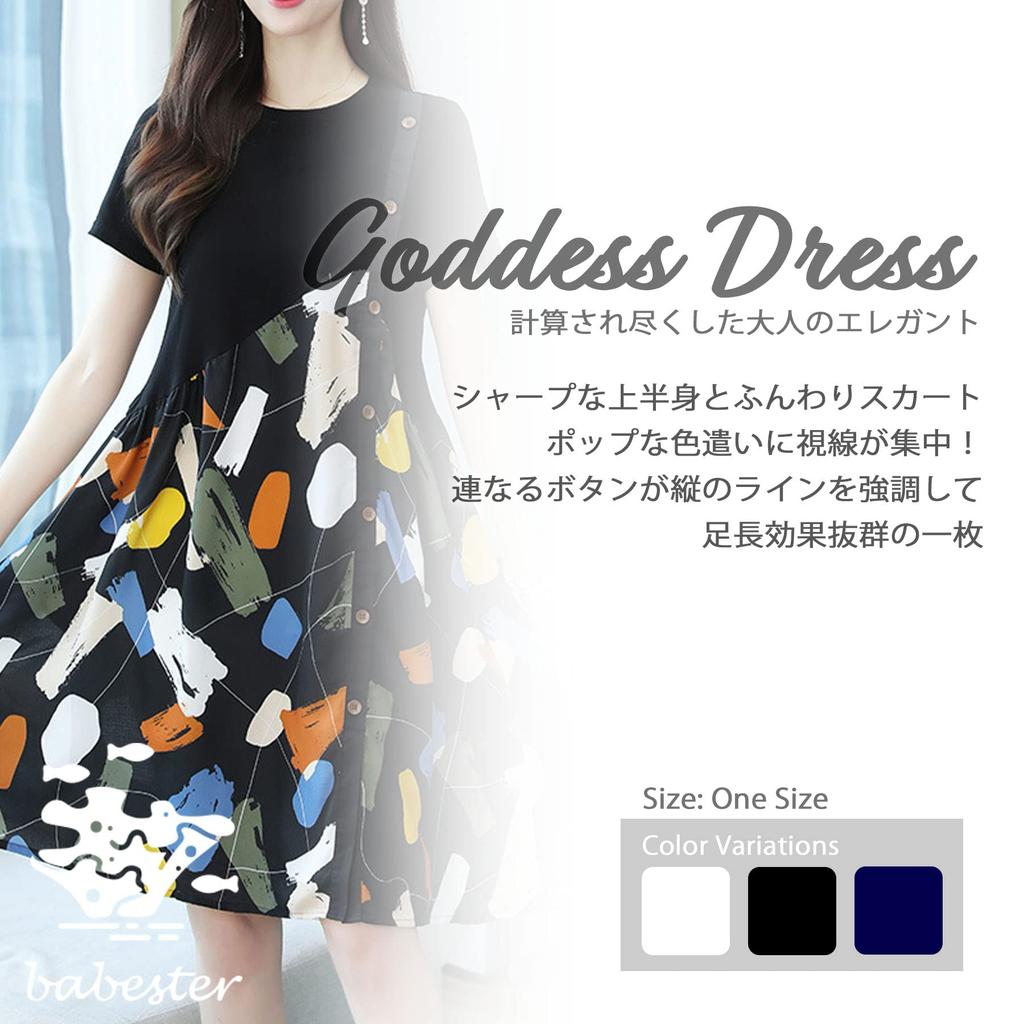 Babestar Casual Maternity Summer Short Loose Refreshing Summer Slimming Perfect for One Size Fits Women's Dress, Sleeve, Fit, Mid-Length Sleeves,