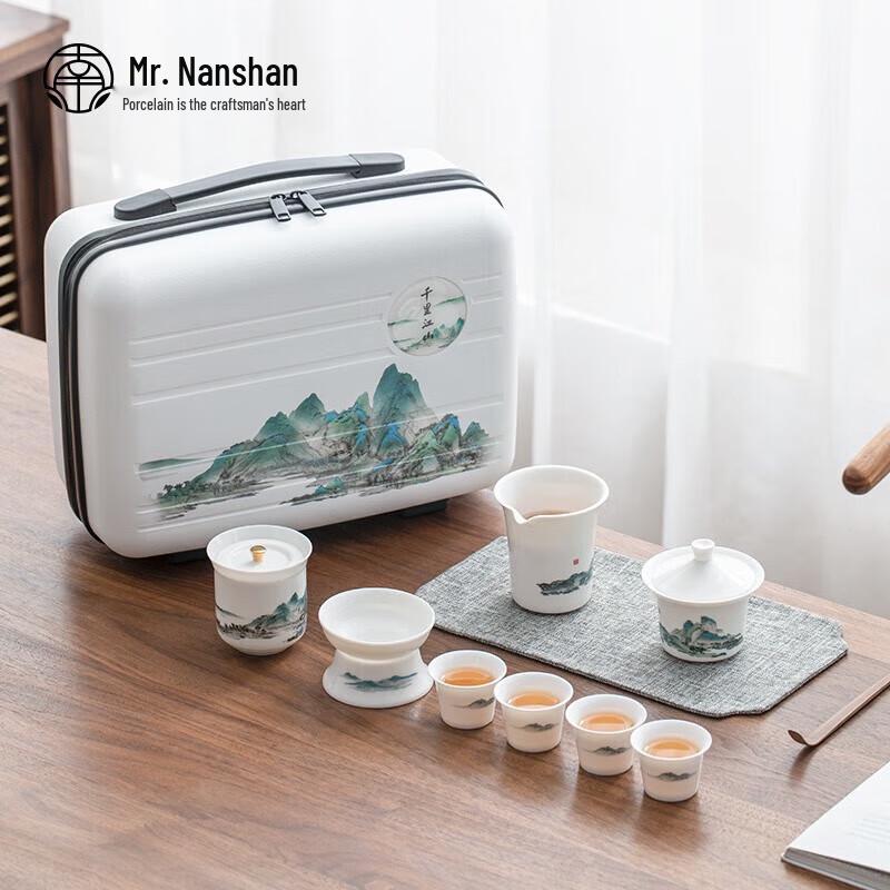 

Nanshan Gentleman Portable Chinese Gongfu Travel Tea Set - Landscape Edition