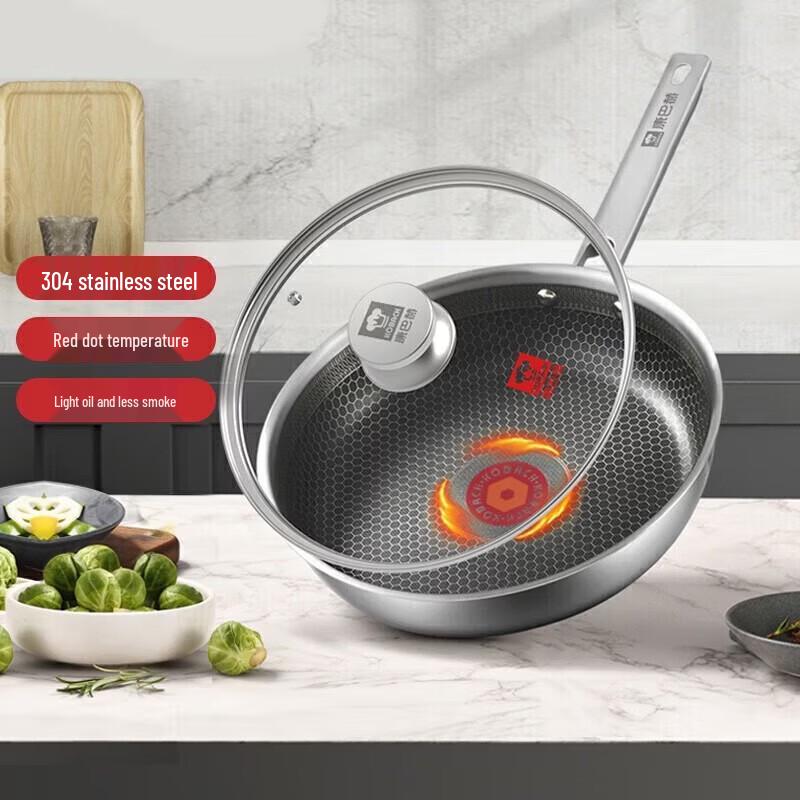 KOBACH 26cm Red Dot Honeycomb Frying Pan with Lid