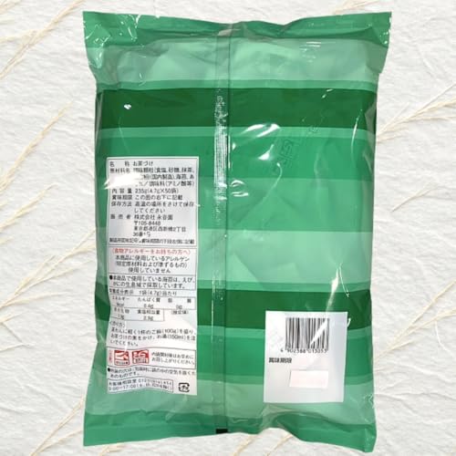 Nagatanien Business Use Ochazuke Nori 50 Servings Everyones Pantry Card Set