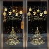 Festive Golden Star Christmas Tree Static Window Decals Reusable Glass Stickers Store Window Holiday Party Home Beautification