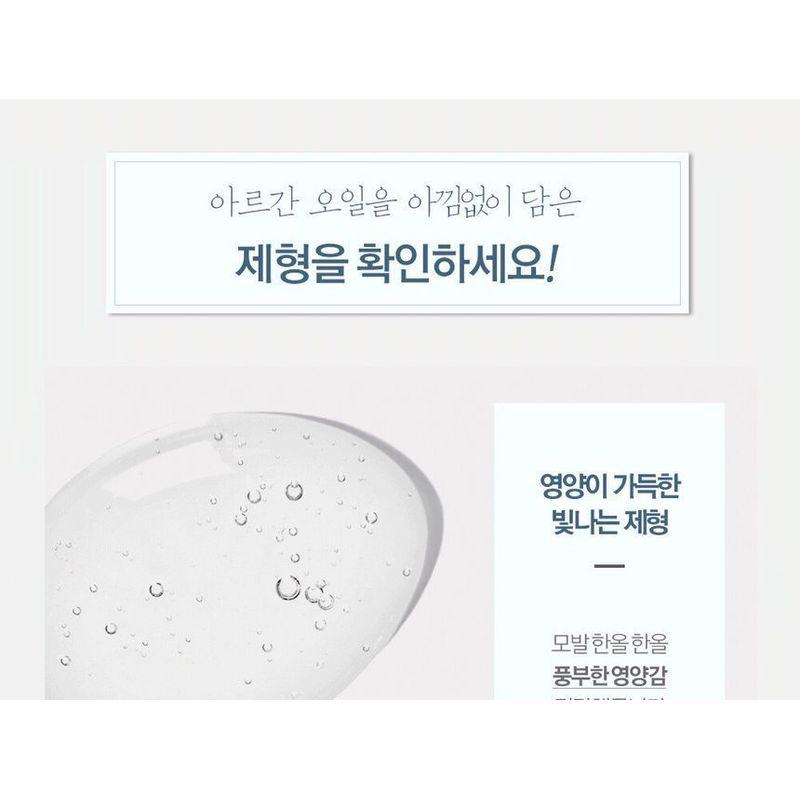 Nard Rich Argan Hair Essence Oil