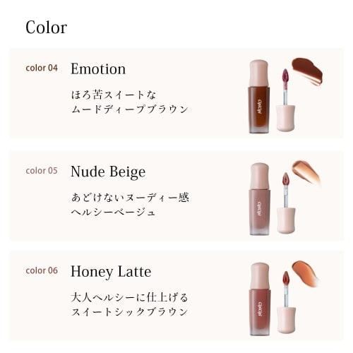 CipiCipi Dewy Film Tint Lip Tint (04 Emotion) 2.8g High coloring, long lasting, plump lips
