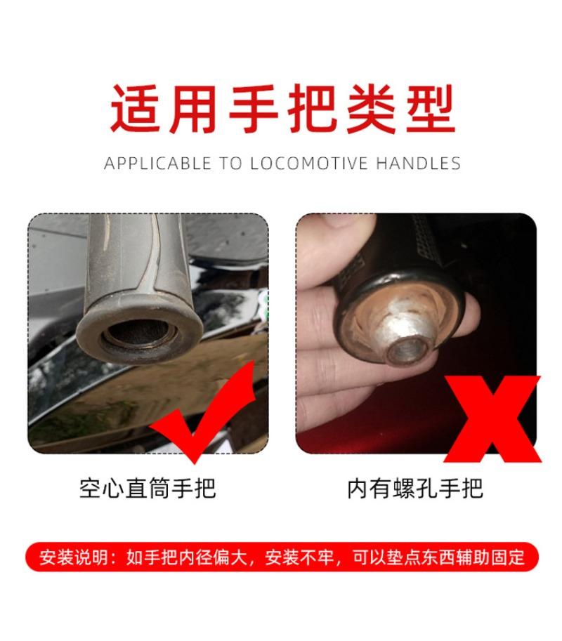 CNC Motorcycle Handle Plug CB190R Modified Accessory Personalized Handlebar Grips Cap for 17-20mm Hollow Straight Tube