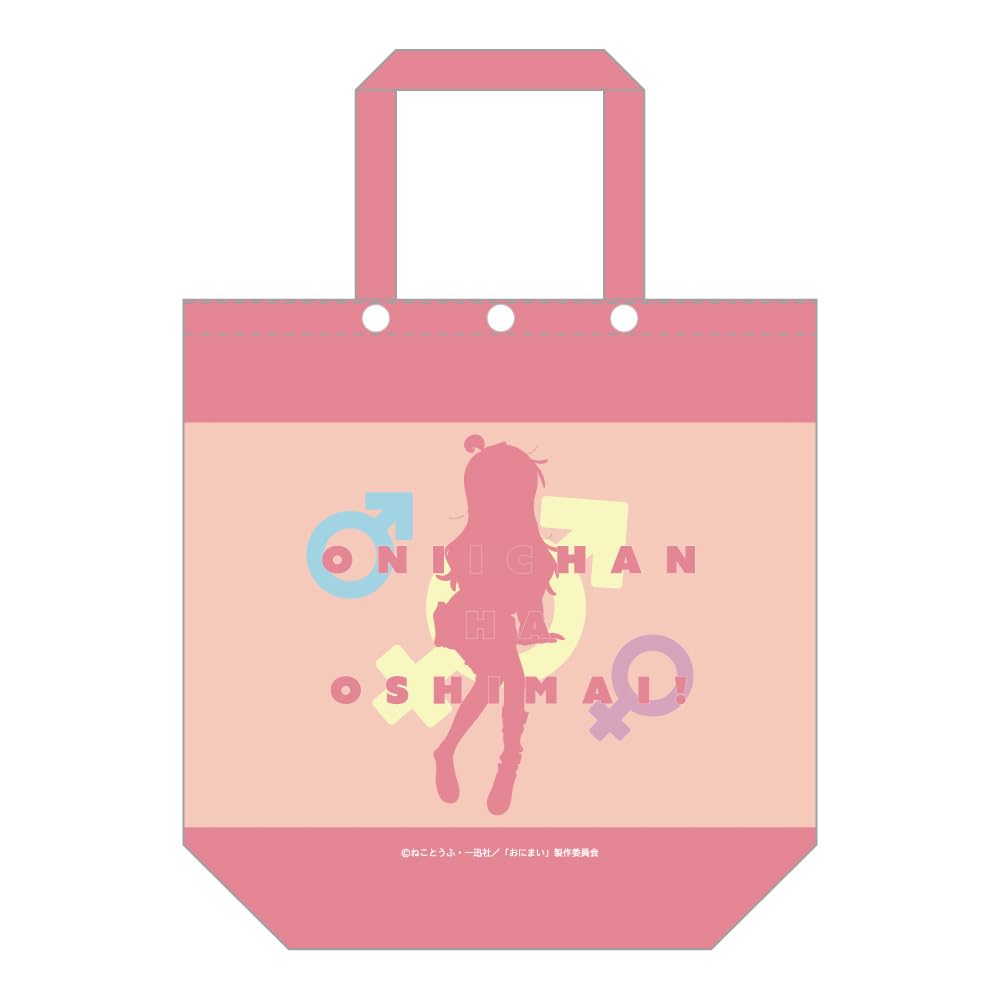 Big Brother is Mahiro Oyama Tote Bag with Original Unexpected Finished! Cover, Illustration, Ver.