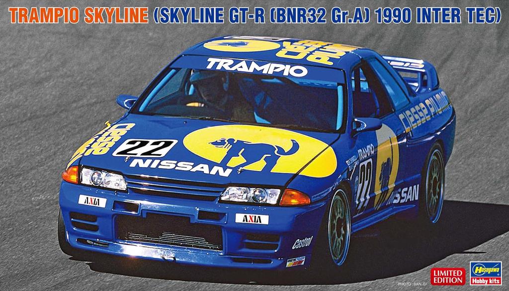 Hasegawa Trampio Skyline BNR32 specification 1990 Plastic Model Kit 20791 1/24 (Skyline GT-R Gr.A InterTEC)