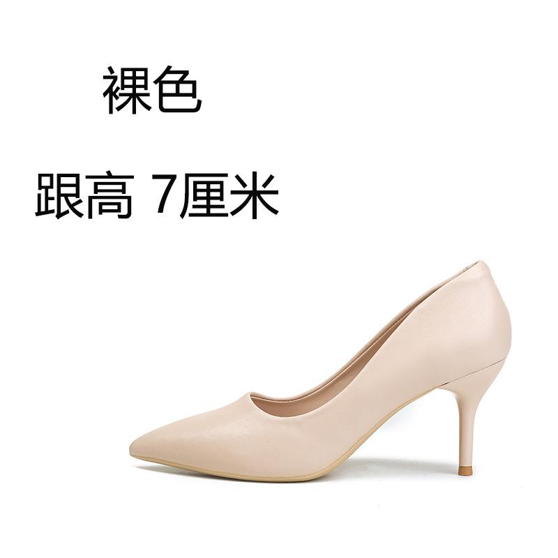 High Heels Women's Stiletto Early Spring New Black Professional Pointed Design Sense Niche Temperament Celebrity Nude Shoes