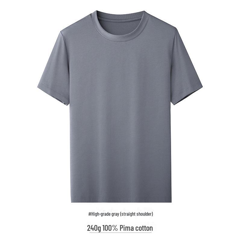 240g Men's High-End Supima Cotton White T-Shirt - Short-Sleeve, Round Neck, Spring/Summer Inner Wear