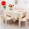 Country Style Washable Fabric Embroidered Tablecloth & Round Air Conditioner Cover
