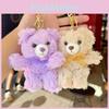 Teddy Cartoon Bear Plush Toy Bow Decoration Animal Doll Keychain Pendant Kid
