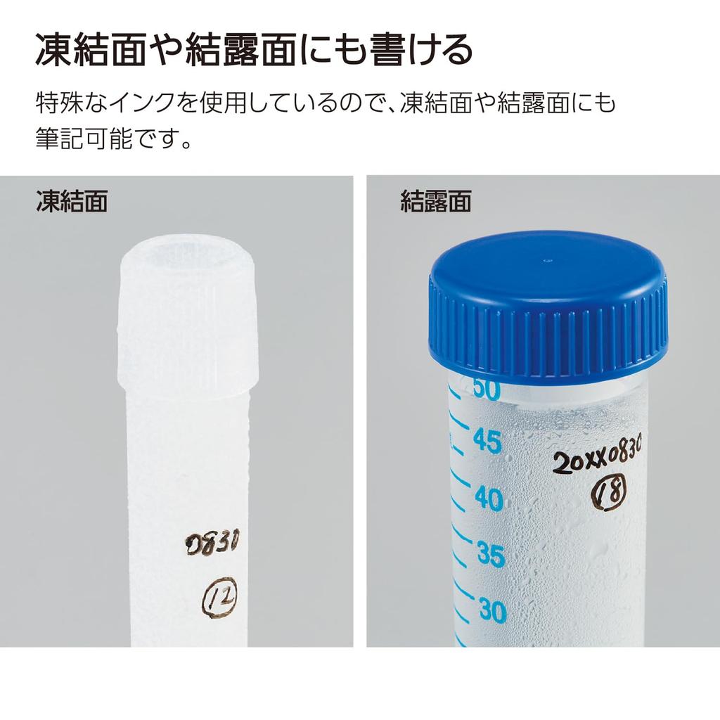 KOKUYO Research Lab Pen, Alcohol-Resistant, Black, 2-Pack (PM-R100DX2SET)