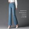 Women's High Waist Stretch Bootcut Jeans - 2025 Slimming & Body-Shaping for Spring & Autumn