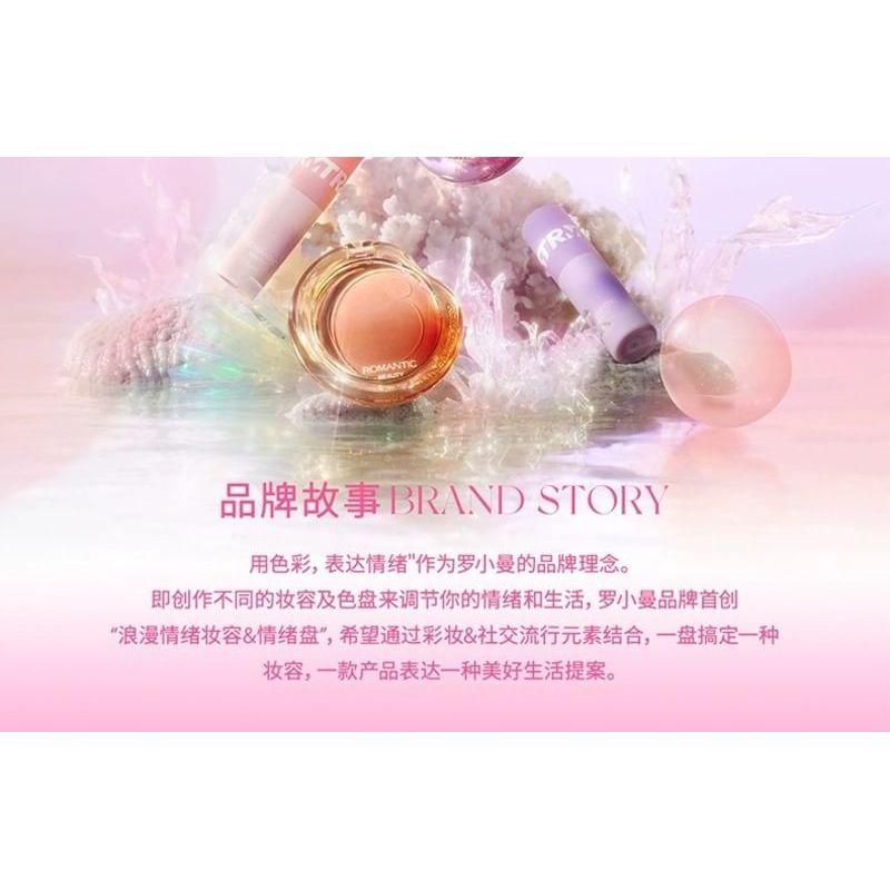 ROMANTIC BEAUTY - Chameleon Liquid Eyeshadow - 2 Colors