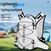 Bisiklet Sürme, Maraton ve Doğa Yürüyüşü için Hafif Katlanabilir Çok Fonksiyonlu Sırt Çantası