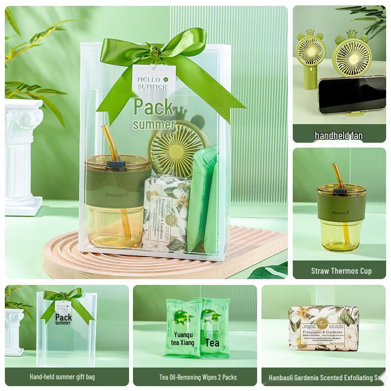 Summer Refreshment Gift Set