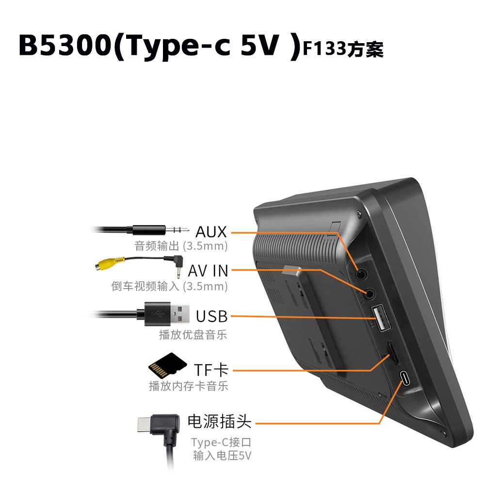 Guard dragon 7 inch portable car bluetooth MP5 player high definition large screen wireless Carplay car navigation