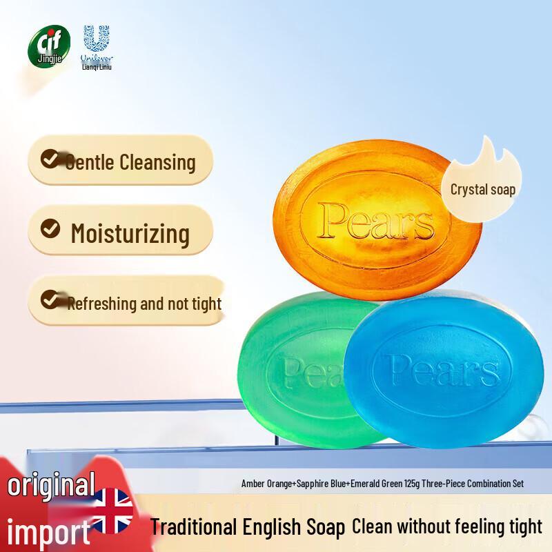 PEARS Transparent Soap Assorted Triple Pack
