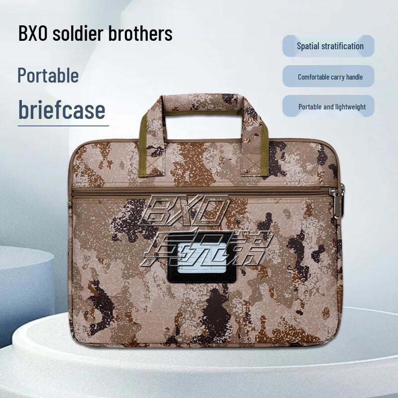 Tactical Camouflage Laptop Briefcase Shoulder Bag