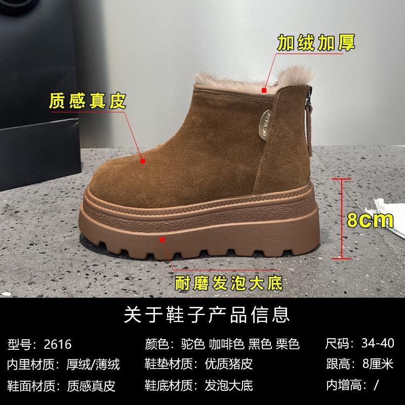 Thick-soled snow boots women's winter new leisure sports fashion short boots versatile short thermal women's boots