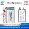 High-Magnification Polymer Lithium Battery, 25C, 800mAh, for Model Aircraft, A-Grade Cell
