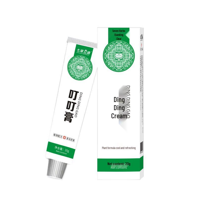 Seven Herbs Portable Anti-Itch Balm 20g