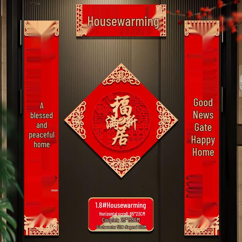 3D Flannel Door Couplets for Housewarming Ceremony - New Home Decor Stickers with Free Shipping