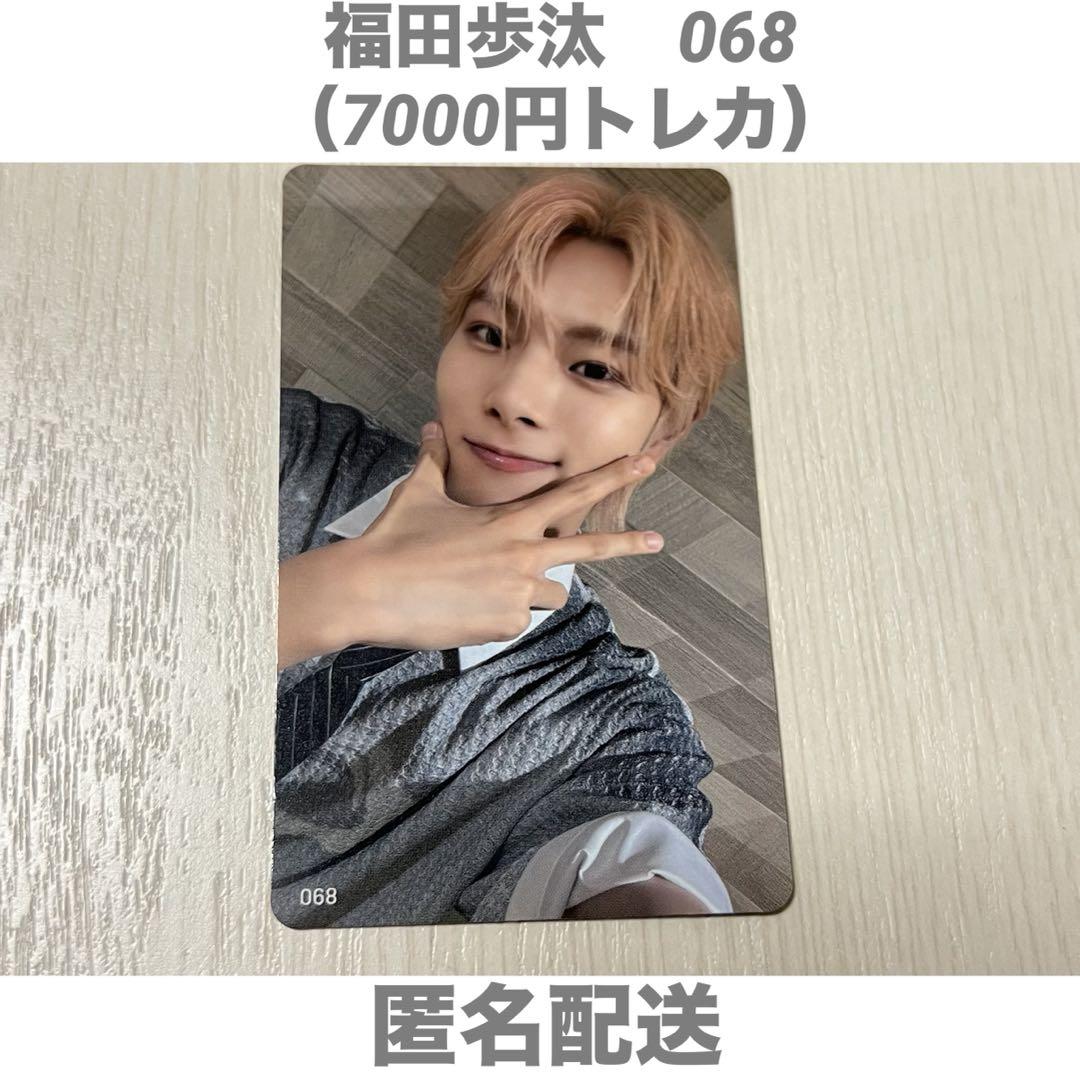 

[USED] Fukuda Hota 068 7000 yen trading card BOY MEETS LOVE fan meeting