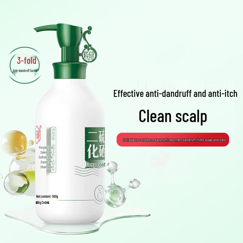 Datang Zhiyan Ziyu Deep Dandruff & Oil Control Shampoo