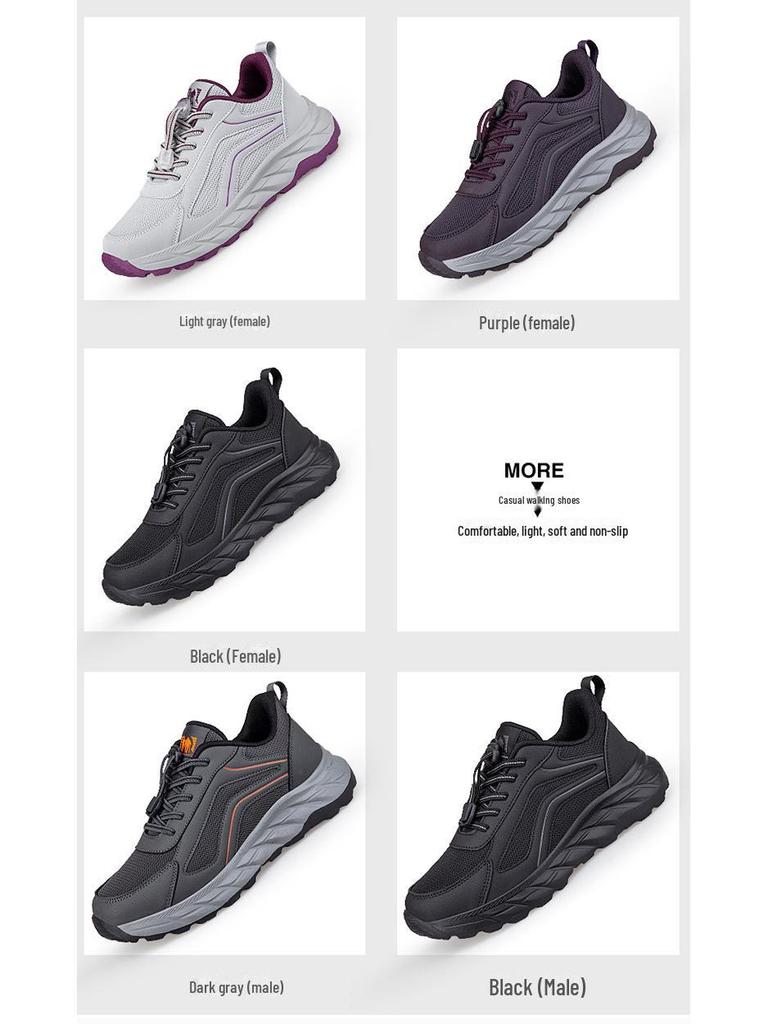 Autumn Walking Shoes: Lightweight, Comfortable Casual Shoes for Men & Women, Ideal for Middle-Aged & Elderly.