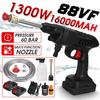 88VF 1300W Spray Water Guns With 16000mAh Battery Car Wash Cleaning Machine For 18V Battery High Pressure Cordless Washer