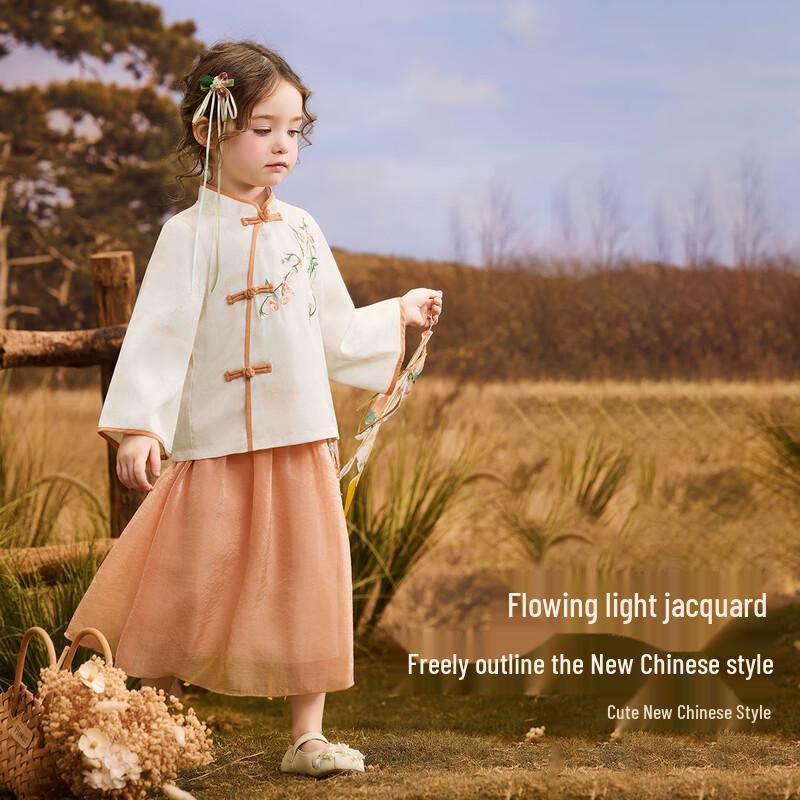 ASK JUNIOR Girls' Chinese Style Top & Mesh Skirt Set