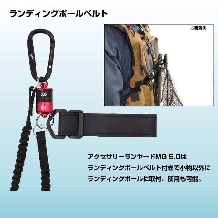 Daiwa Lanyard with Magnetic Keeper Accessory Lanyard MG 5.0 Gold/Black