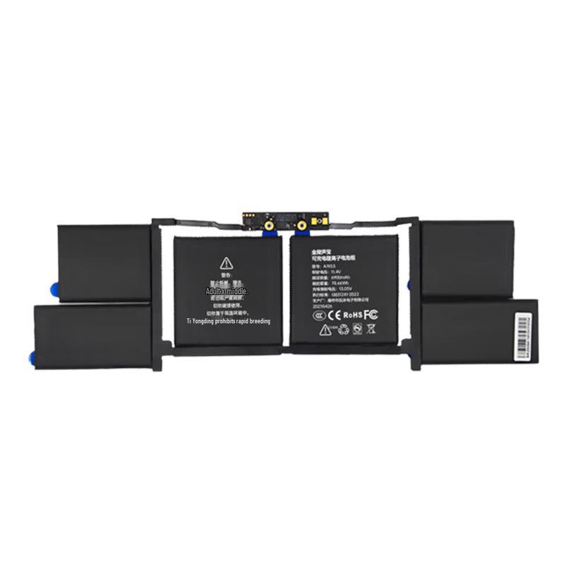 Jinling Shenbao Apple Laptop Replacement Battery