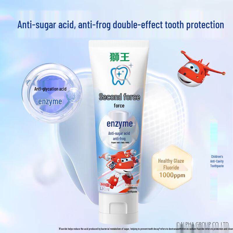 

Lion Kids Enzyme Anti-Cavity Toothpaste