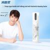 Leng Suan Ling Dual Anti-Sensitivity Deep Carbon Pump Toothpaste