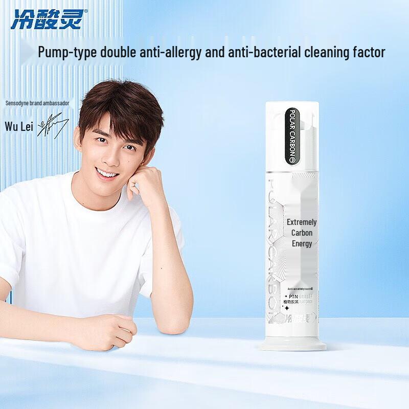Leng Suan Ling Dual Anti-Sensitivity Deep Carbon Pump Toothpaste