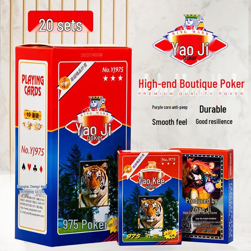 Yaoji Durable Paper Playing Cards