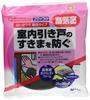 New Soft Tape 20mm X 30mm X 2m E0033 (5 Rolls)