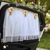 Double Layer Sunshade Curtain for Car Side Windows - Baby Sun Protection & Heat Insulation