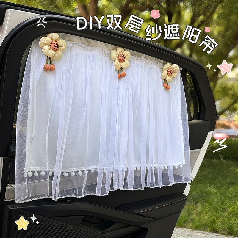 Double Layer Sunshade Curtain for Car Side Windows - Baby Sun Protection & Heat Insulation