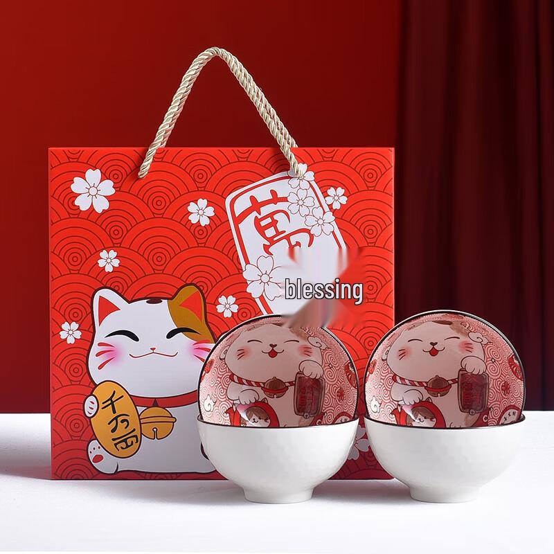Lucky Cat Japanese Bone China Bowl Set