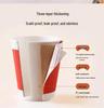 Miaojie 290ml Thickened Paper Cups: Anti-Scald Design for Hot & Cold Beverages