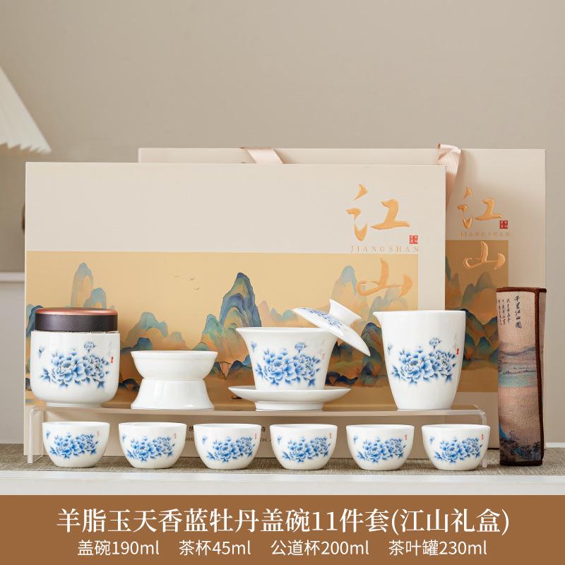 Tea set Festive white porcelain rime pavilion Dehua suet jade set Outdoor travel tea set