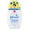 Johnson's Baby Johnson's Baby Lotion, Unscented, 300mL
