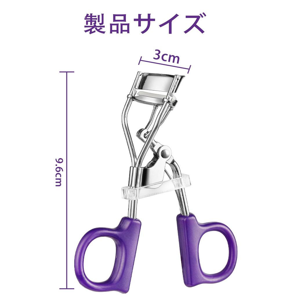 Zhejia Partial Eyelash Curler with Stainless for Home and Travel Includes Replacement Rubber Long x 3cm Wide Micro-Arc Design, Steel, Springless,