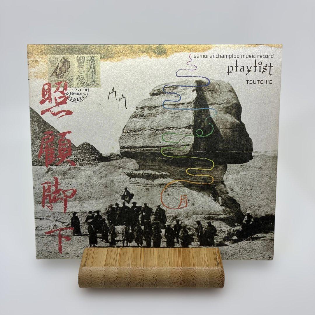 

[USED] samurai champloo music record playlist