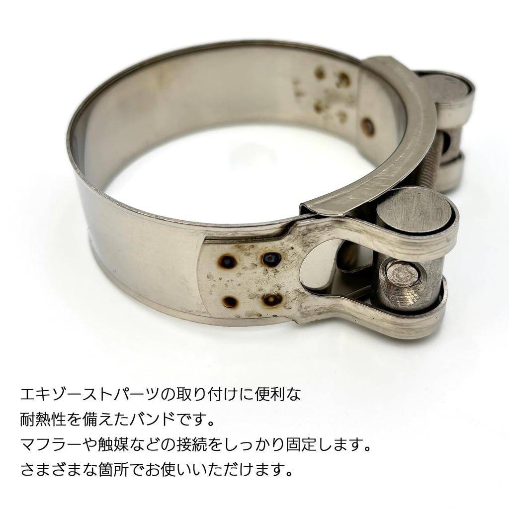 Modern La Tail Auspuffschelle Universal Auspuffbandverbindung Edelstahl Auspuffschalldämpfer Universalprodukt Verlängerungsschraube 53-340-MC 52-55mm