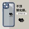 [Comes with lens film] Applicable to iPhone11ProMax mobile phone case male new Apple 11Pro black love